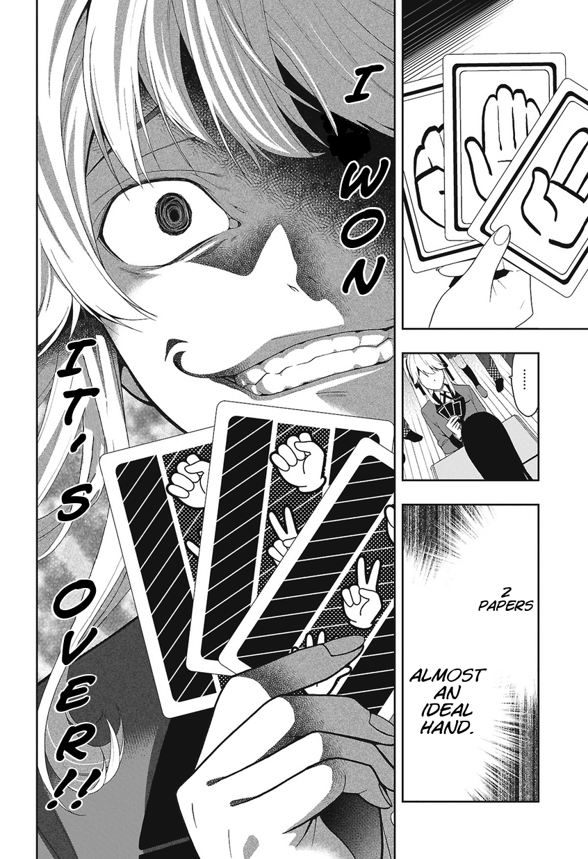 Kakegurui Jyabami Yumeko 第53页