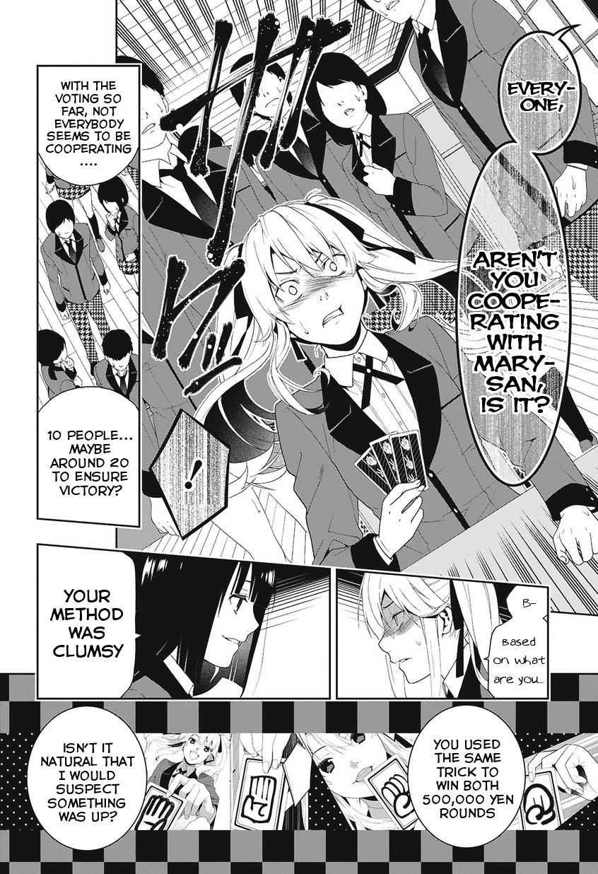 Kakegurui Jyabami Yumeko 第55页