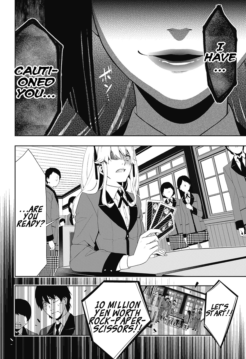 Kakegurui Jyabami Yumeko 第59页