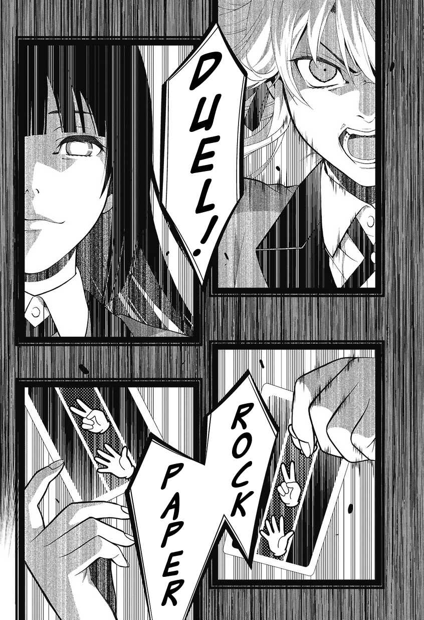 Kakegurui Jyabami Yumeko 第60页