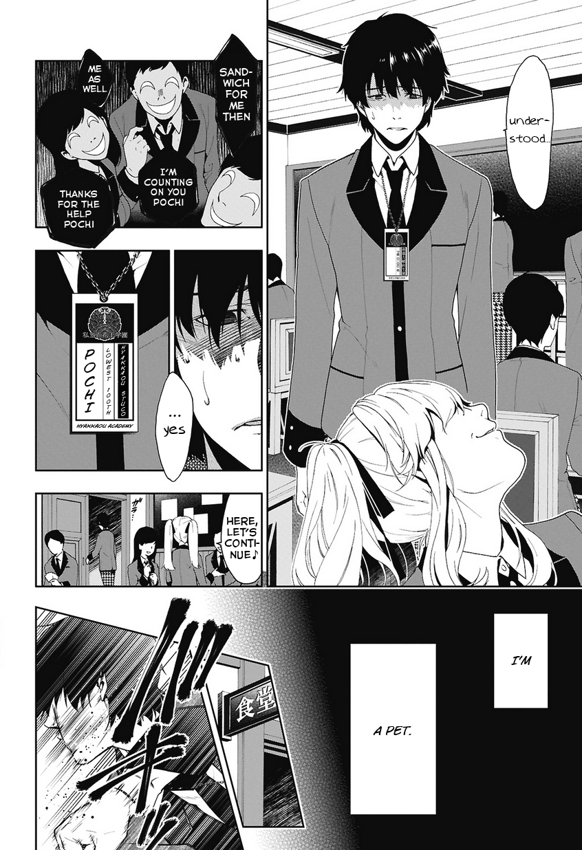 Kakegurui 第8页