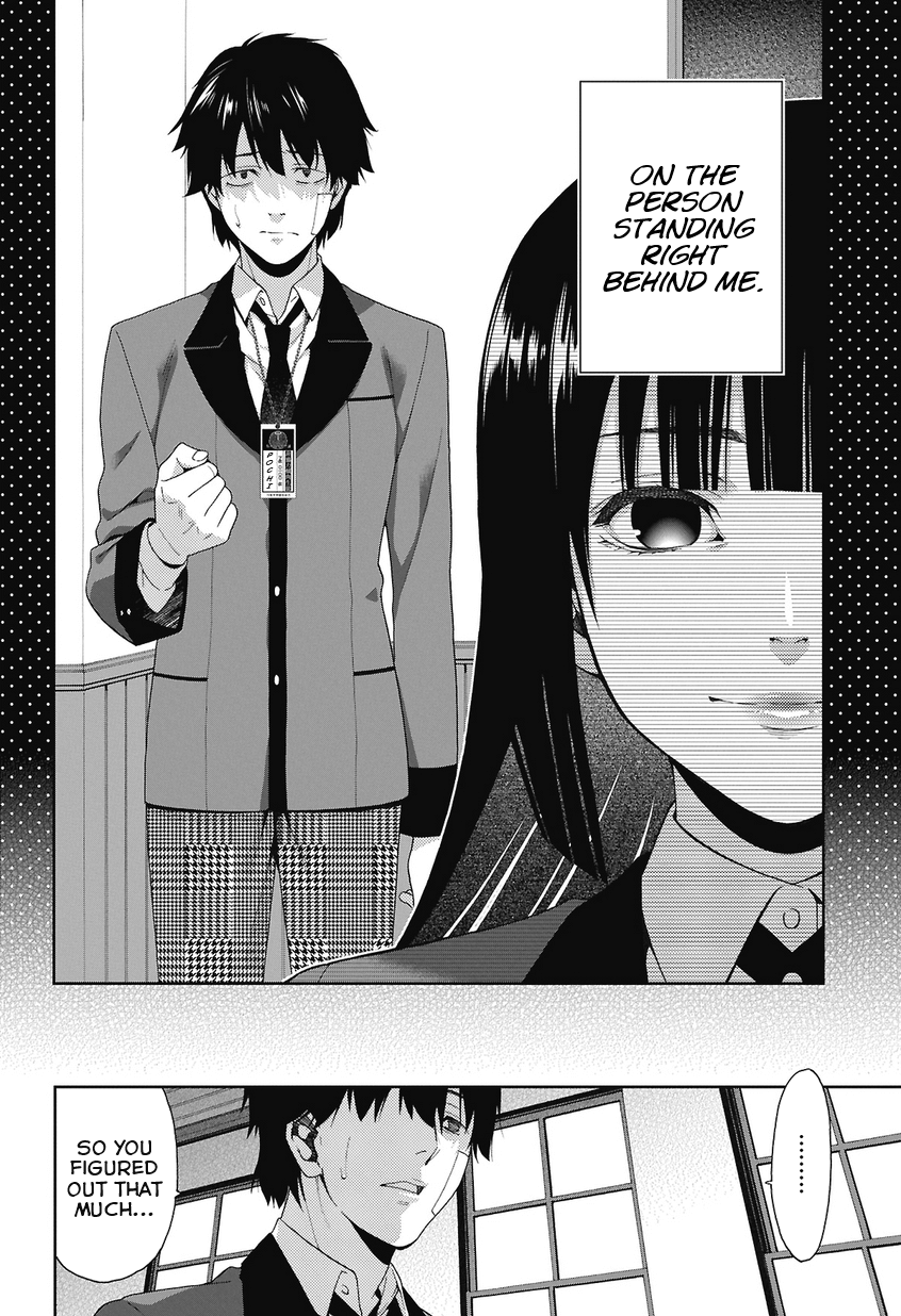 Kakegurui Jyabami Yumeko 第71页
