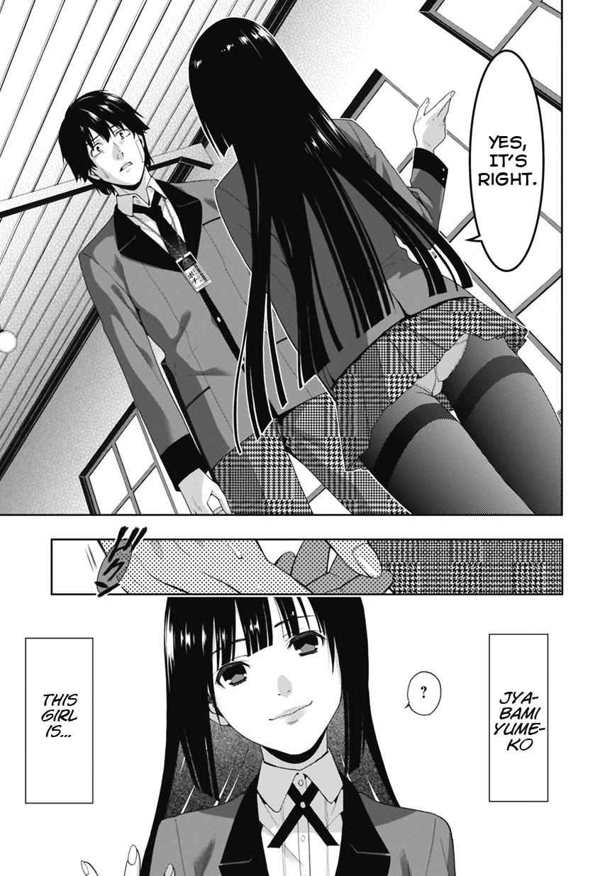 Kakegurui Jyabami Yumeko 第74页
