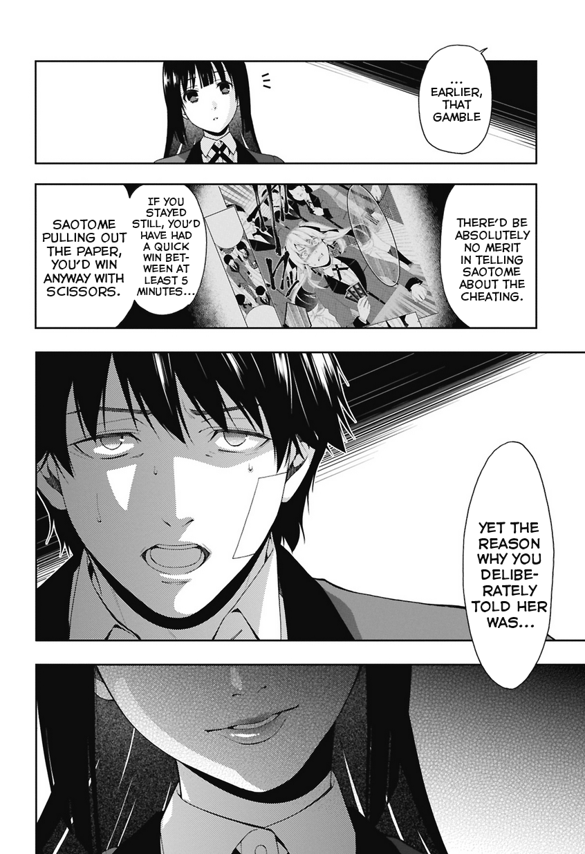 Kakegurui Jyabami Yumeko 第75页
