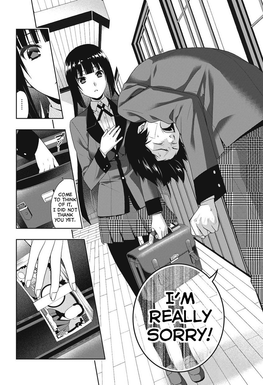 Kakegurui Jyabami Yumeko 第79页
