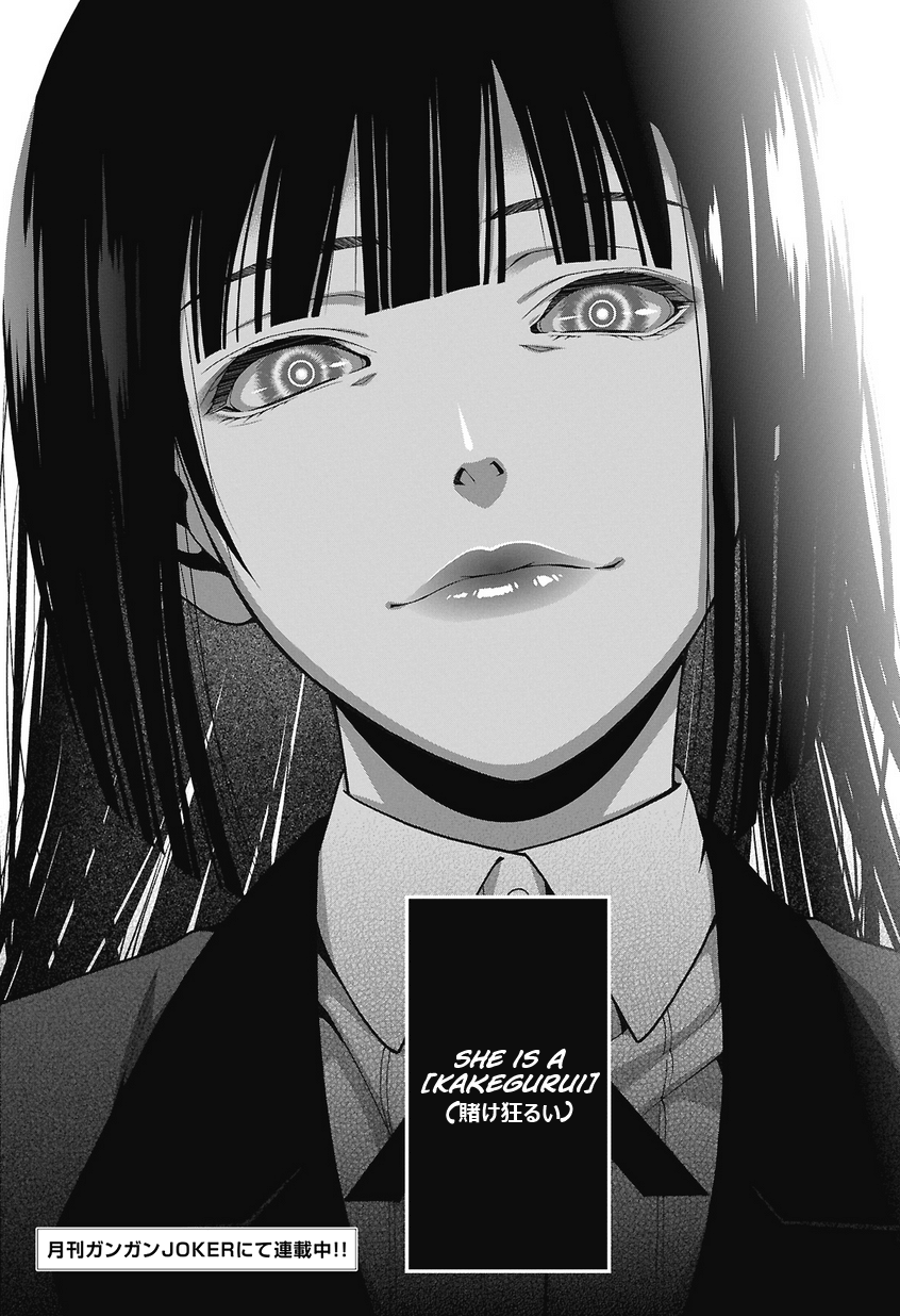 Kakegurui Jyabami Yumeko 第83页