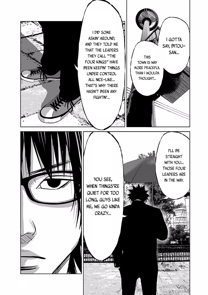 Crows Respect "Setoutsumi Gaiden" - Konomoto Kazuya 第13页