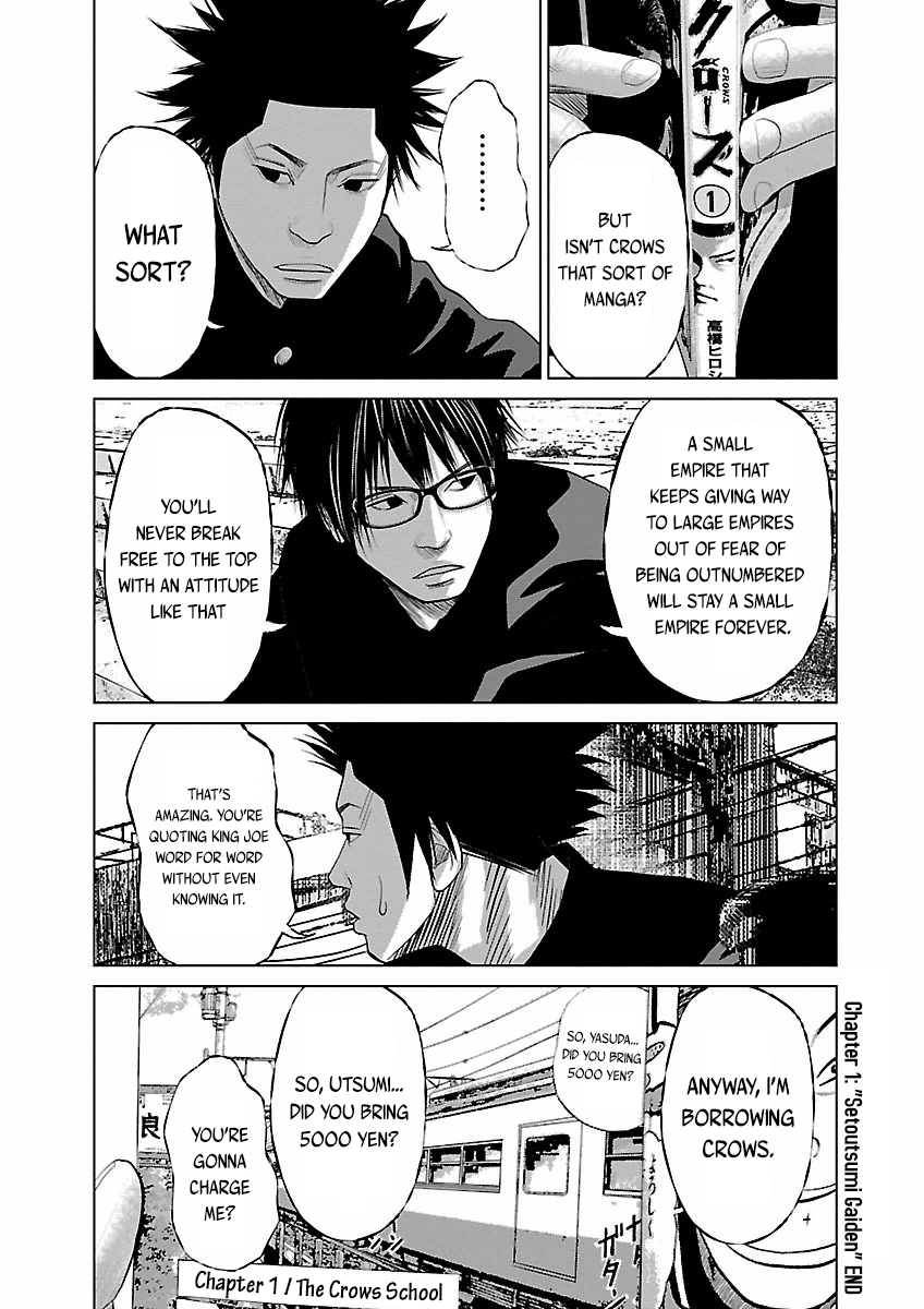 Crows Respect "Setoutsumi Gaiden" - Konomoto Kazuya 第16页