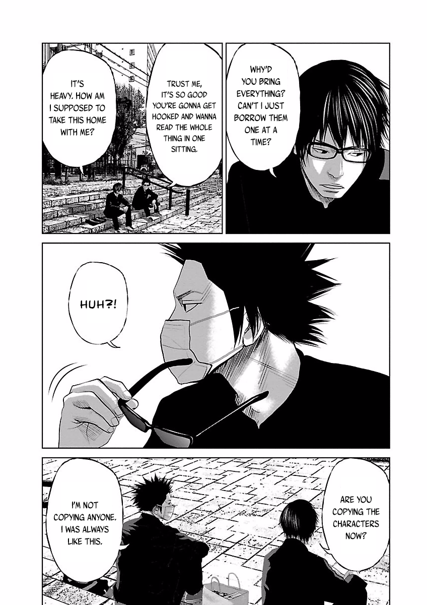 Crows Respect 第7页