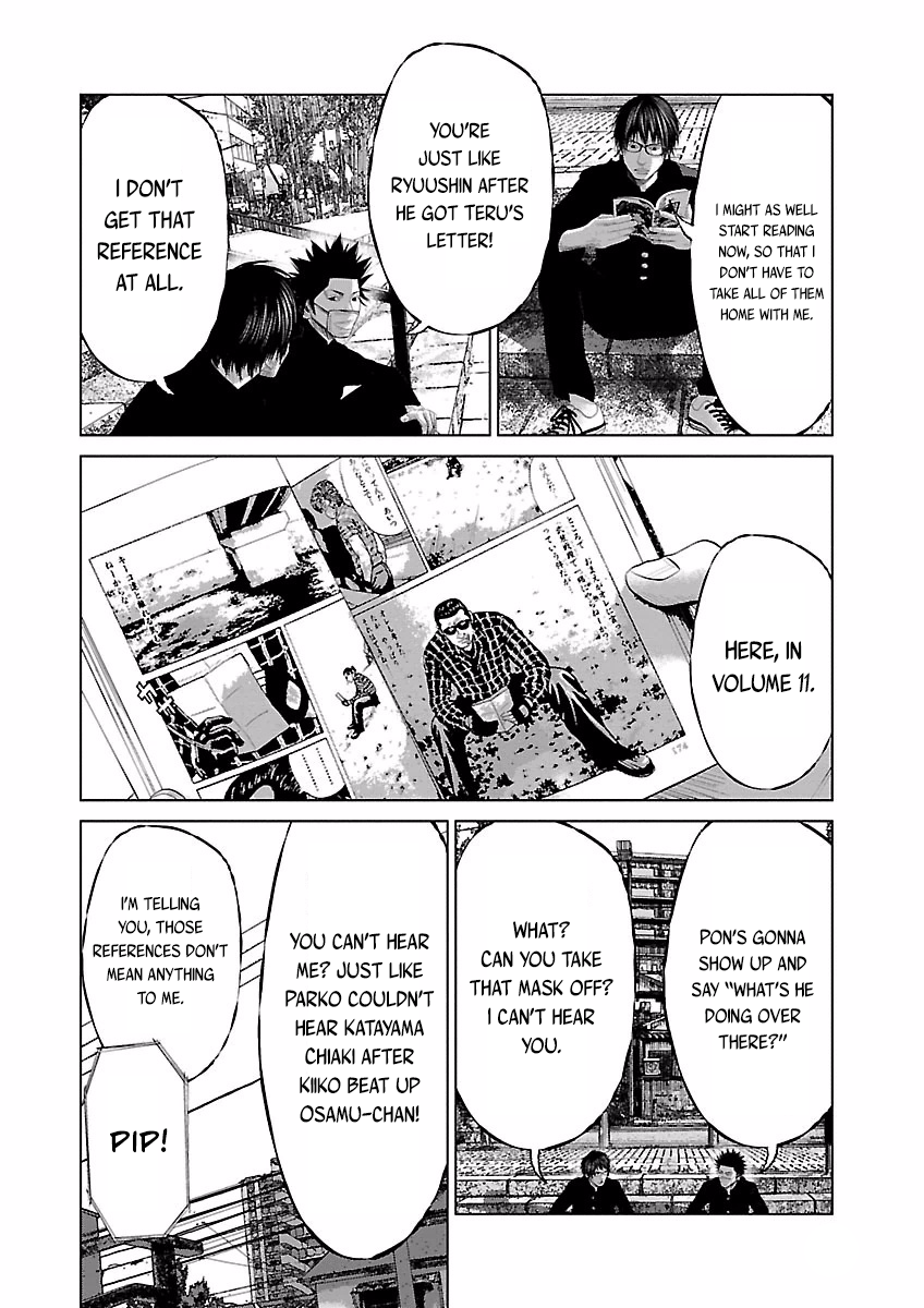 Crows Respect 第8页