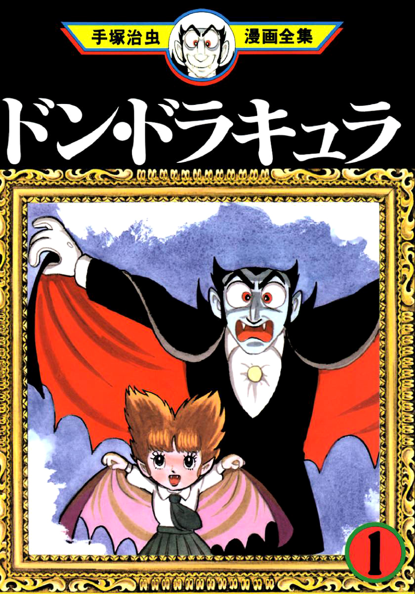 Don Dracula Don Drakula wkracza na scenę 第1页