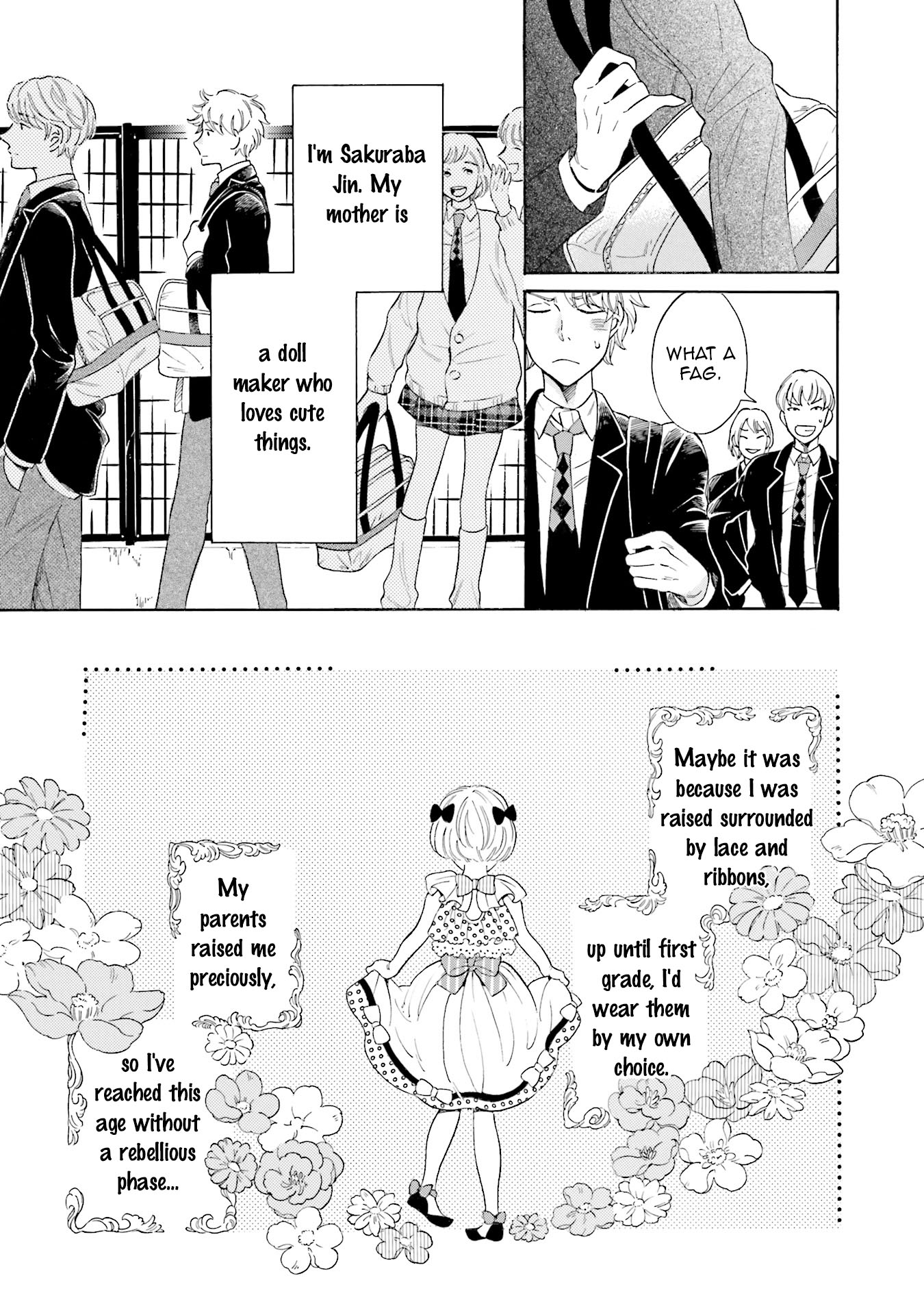 Suzume Favorite Vol. 1 Ch. 1 第15页
