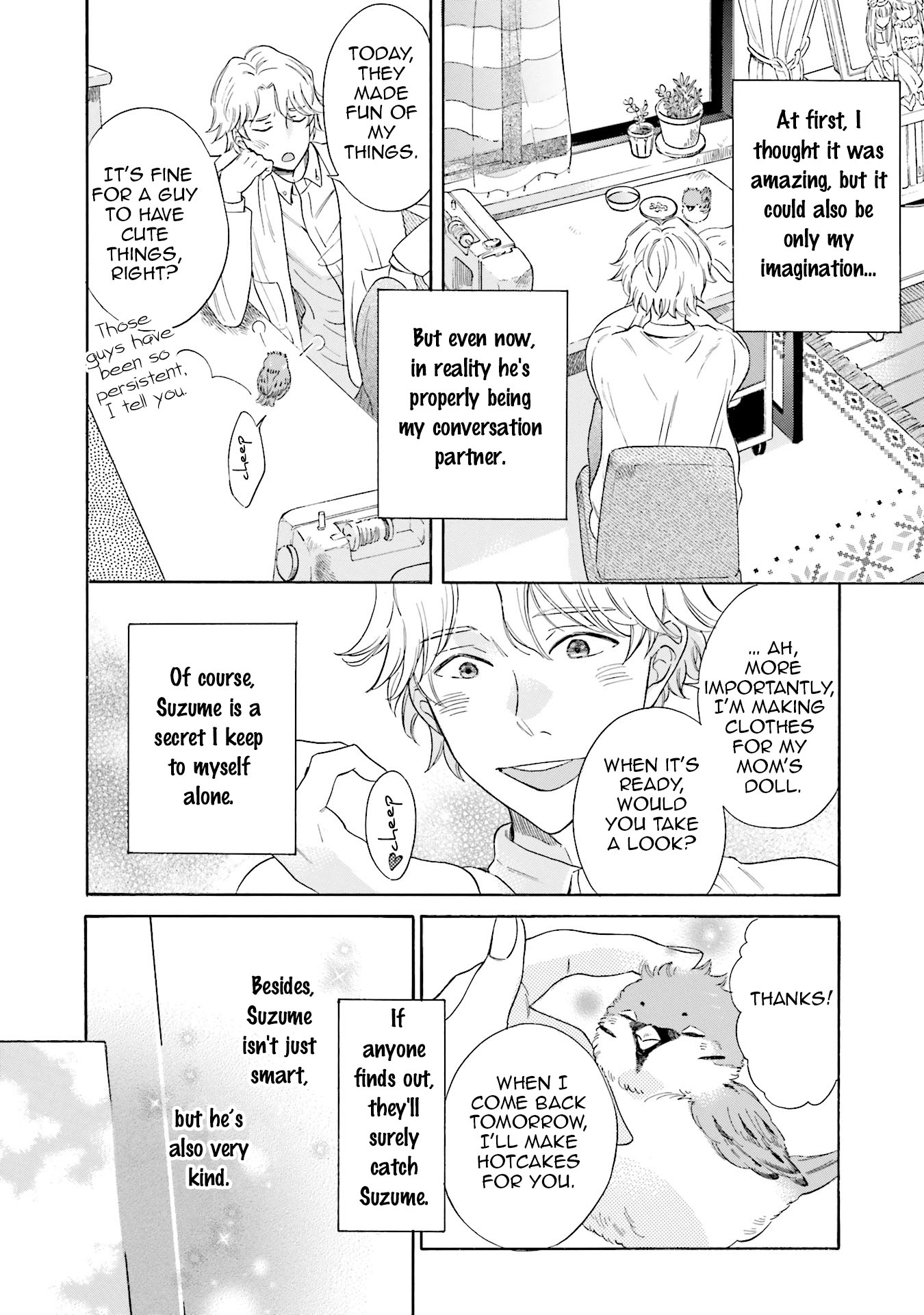 Suzume Favorite Vol. 1 Ch. 1 第18页