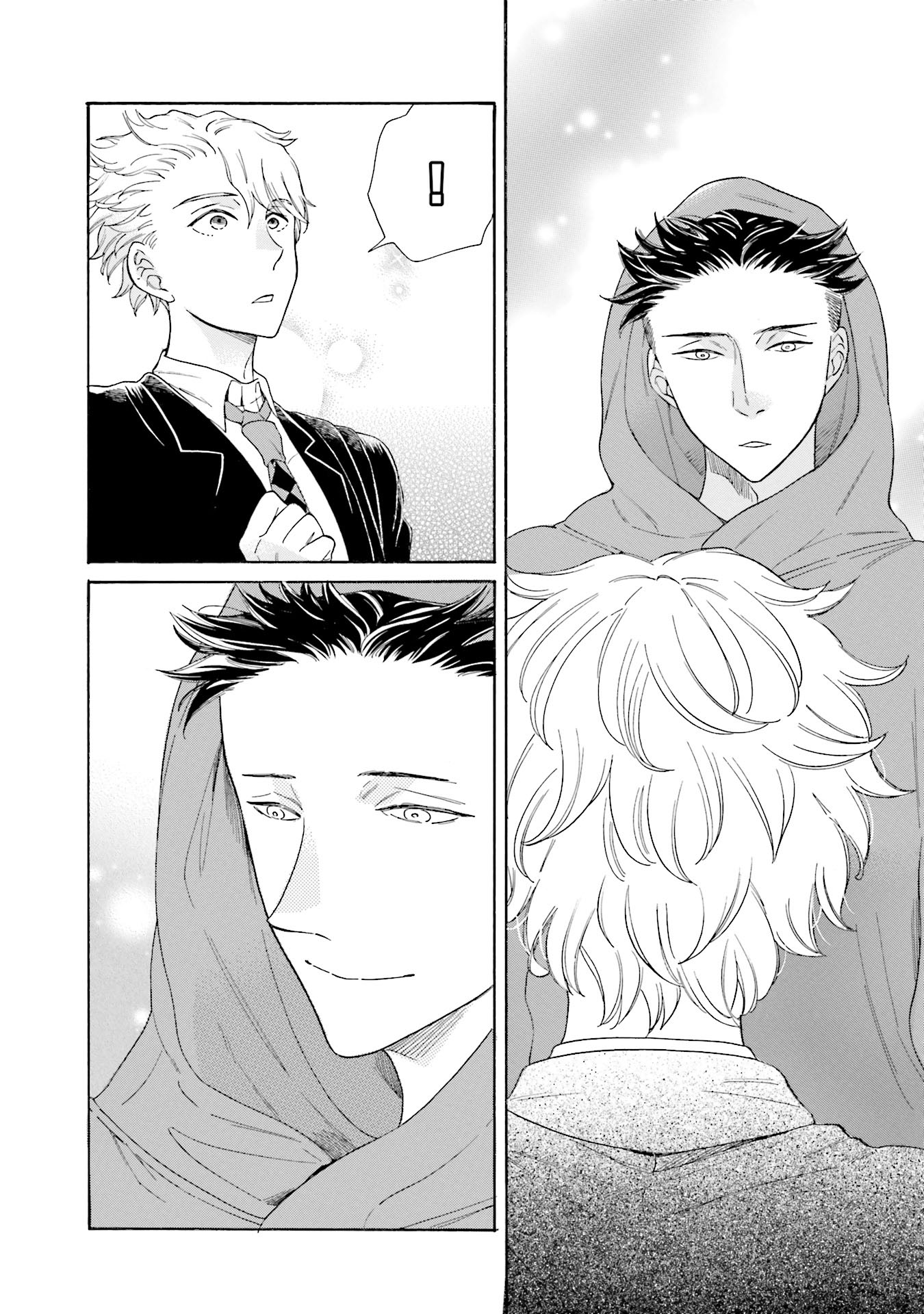 Suzume Favorite Vol. 1 Ch. 1 第20页