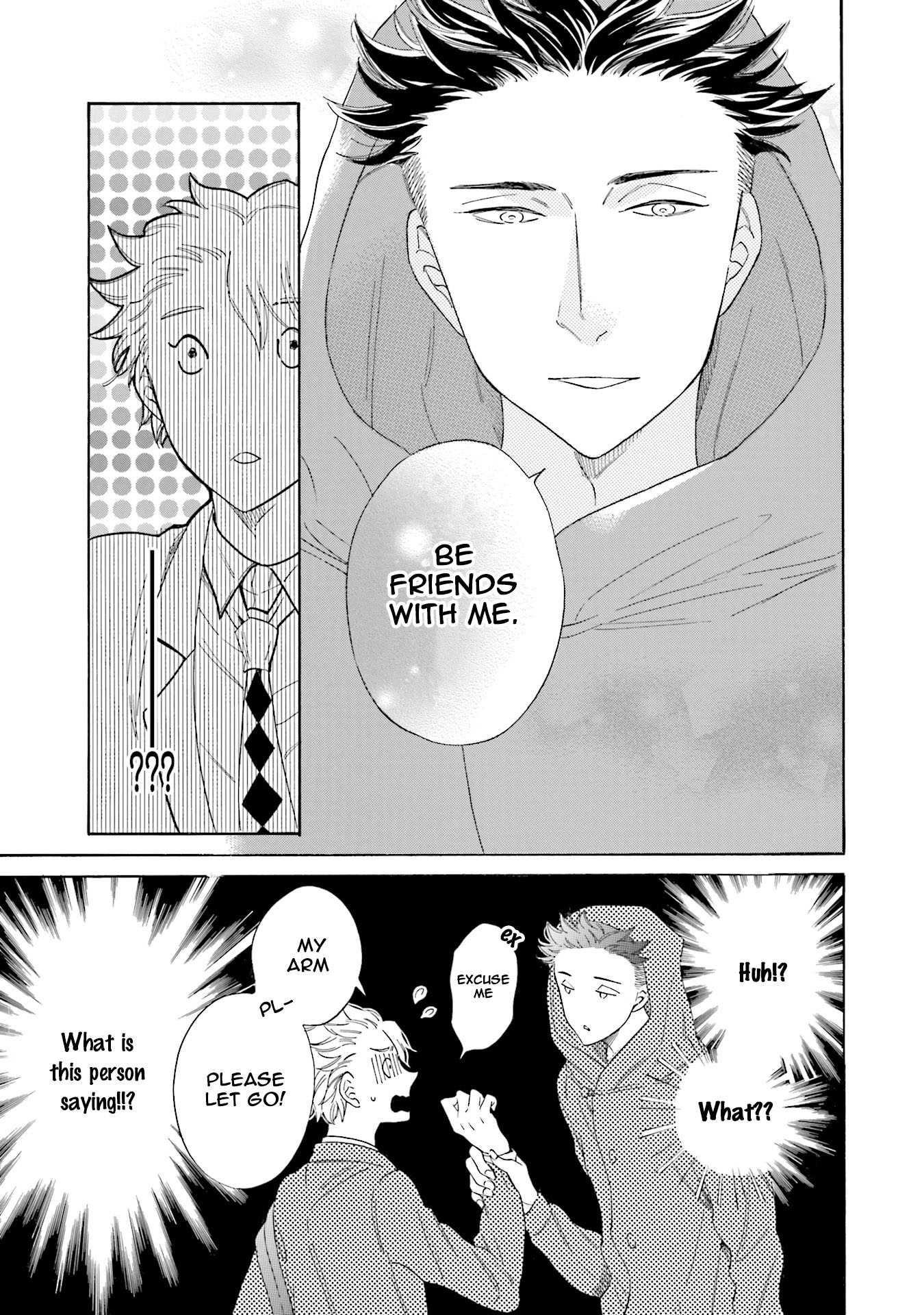 Suzume Favorite Vol. 1 Ch. 1 第23页