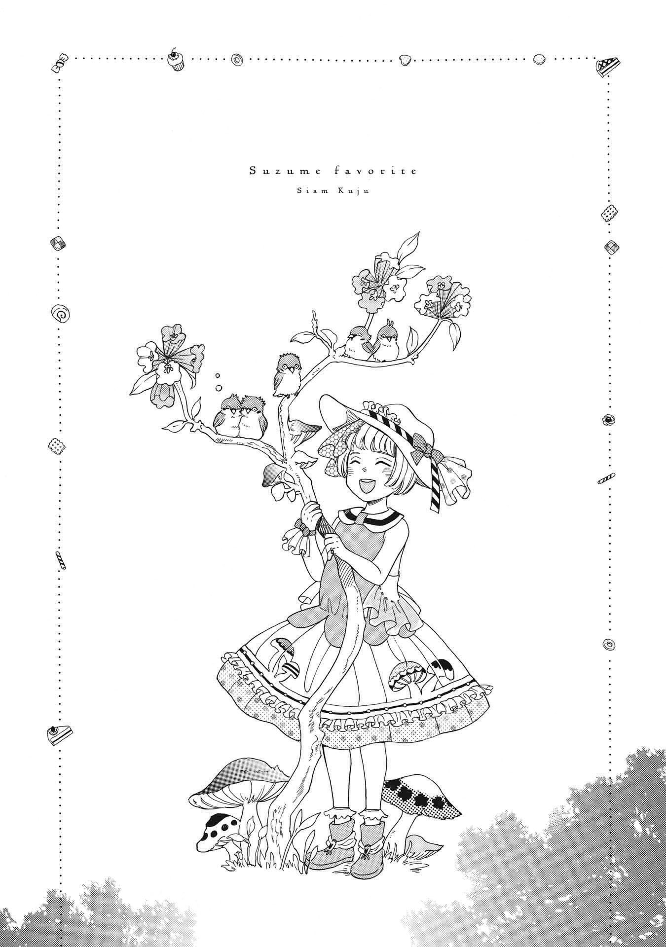 Suzume Favorite Vol. 1 Ch. 1 第9页