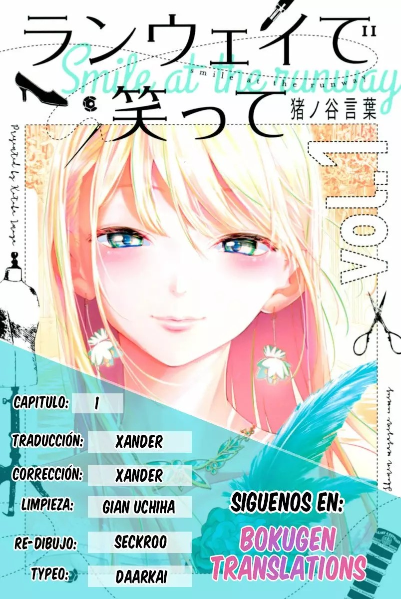 Runway de Waratte 第1页