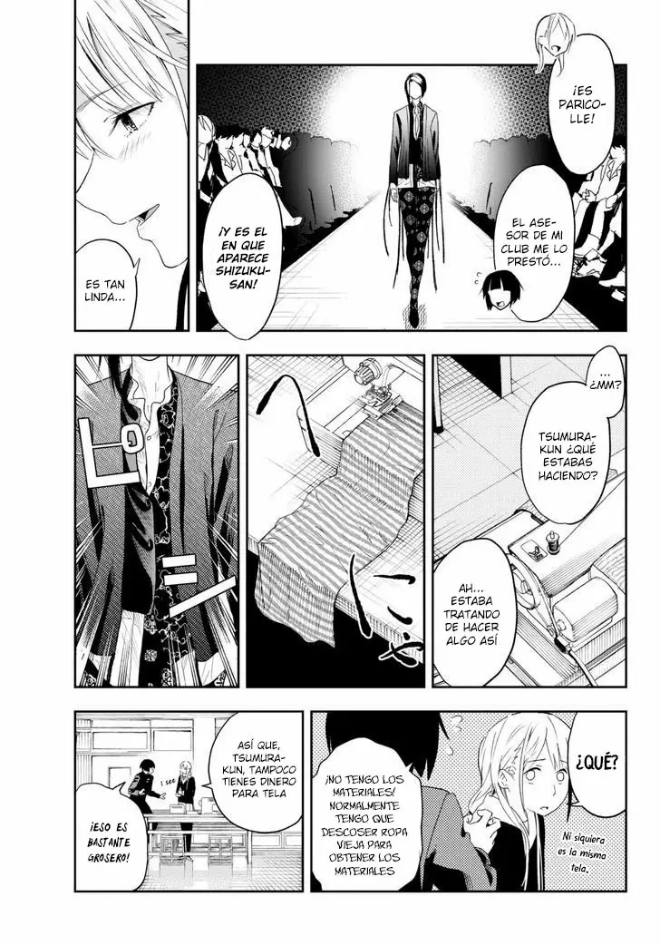 Runway de Waratte Vol. 1 Ch. 1 第19页