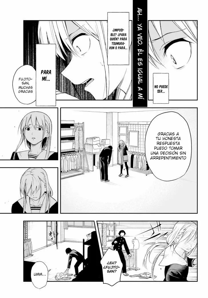Runway de Waratte Vol. 1 Ch. 1 第29页