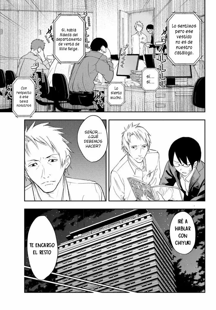 Runway de Waratte Vol. 1 Ch. 1 第50页