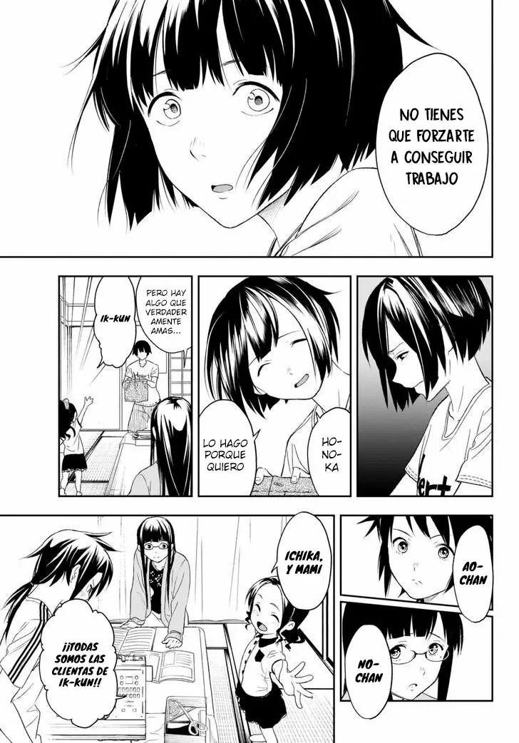 Runway de Waratte Vol. 1 Ch. 1 第52页
