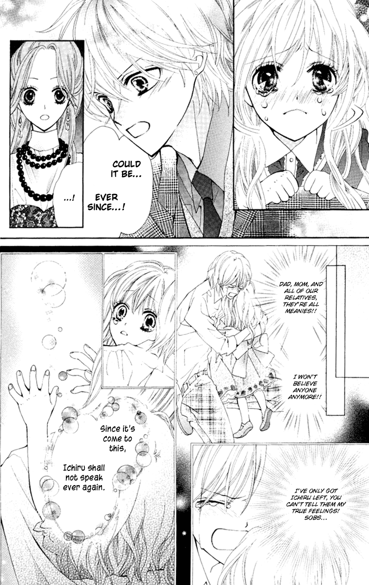 Mayonaka ni Kiss Vol. 2 Ch. 6 第35页