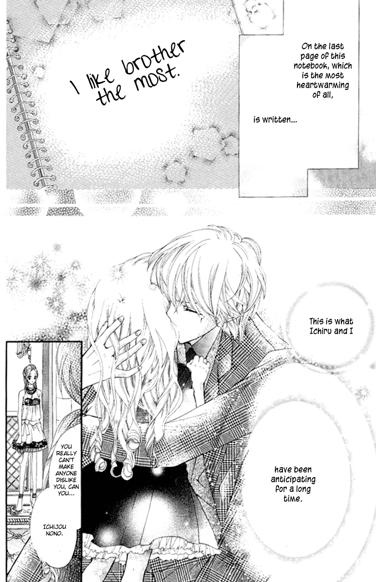 Mayonaka ni Kiss Vol. 2 Ch. 6 第37页