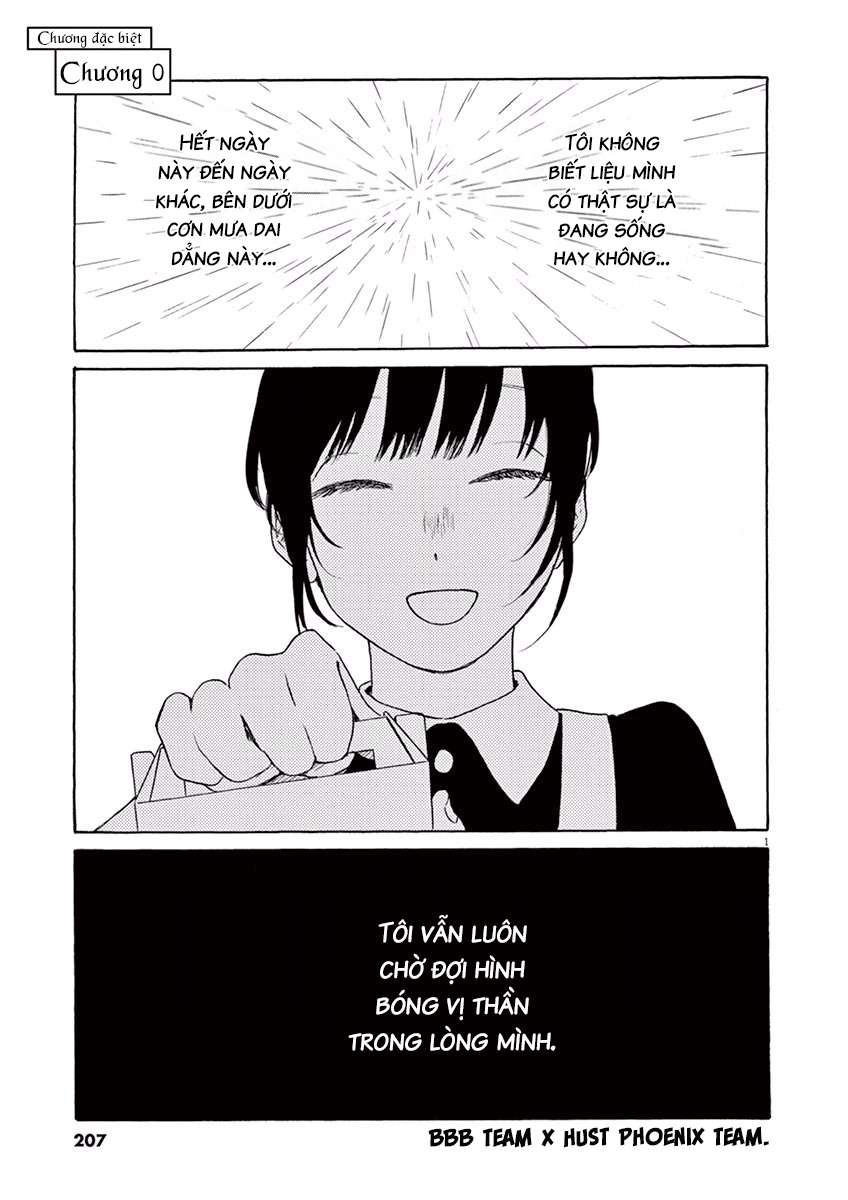 Ageku no Hate no Kanon Vol. 1 Ch. 5.5 第2页