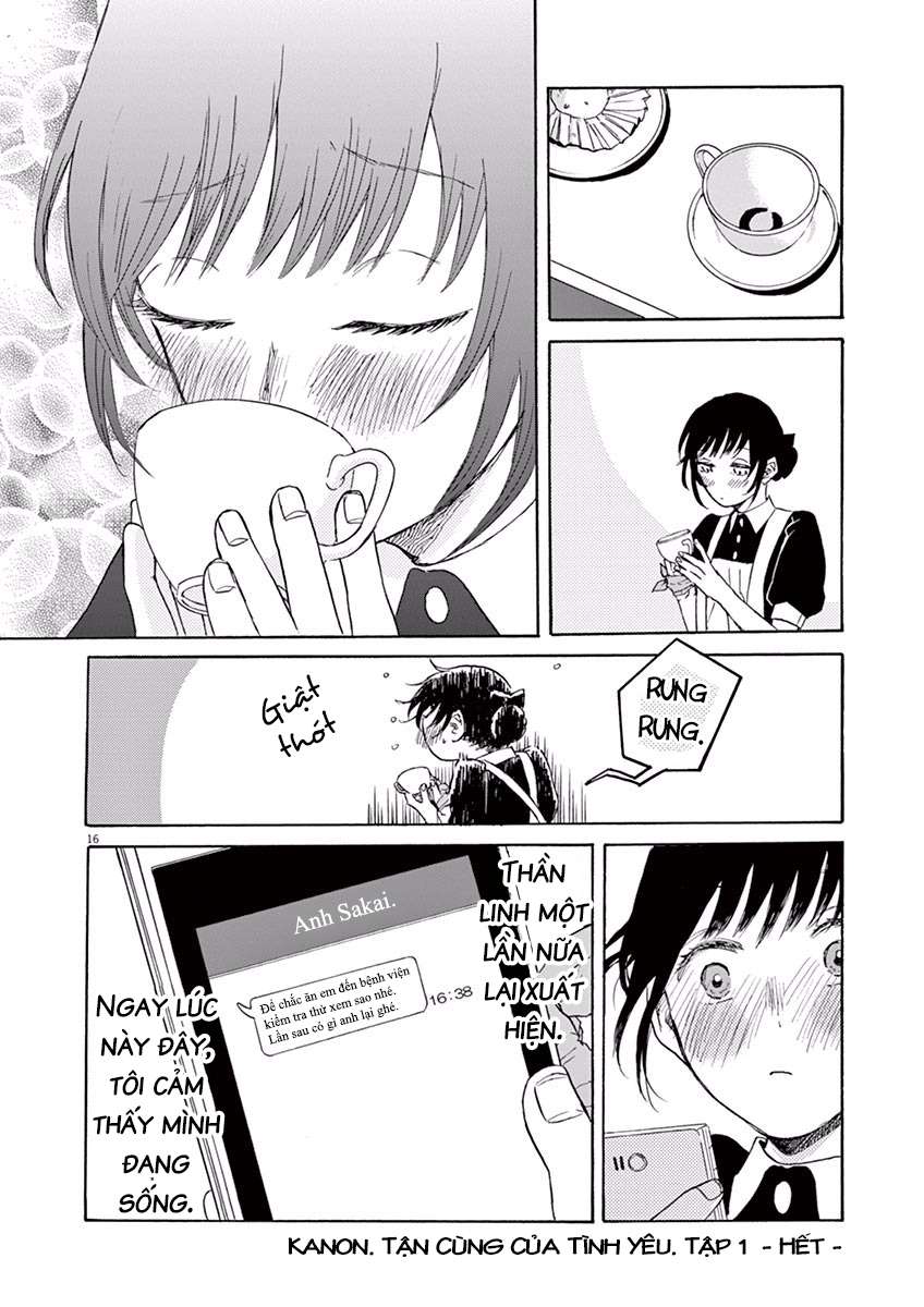 Ageku no Hate no Kanon Vol. 1 Ch. 5.5 第17页