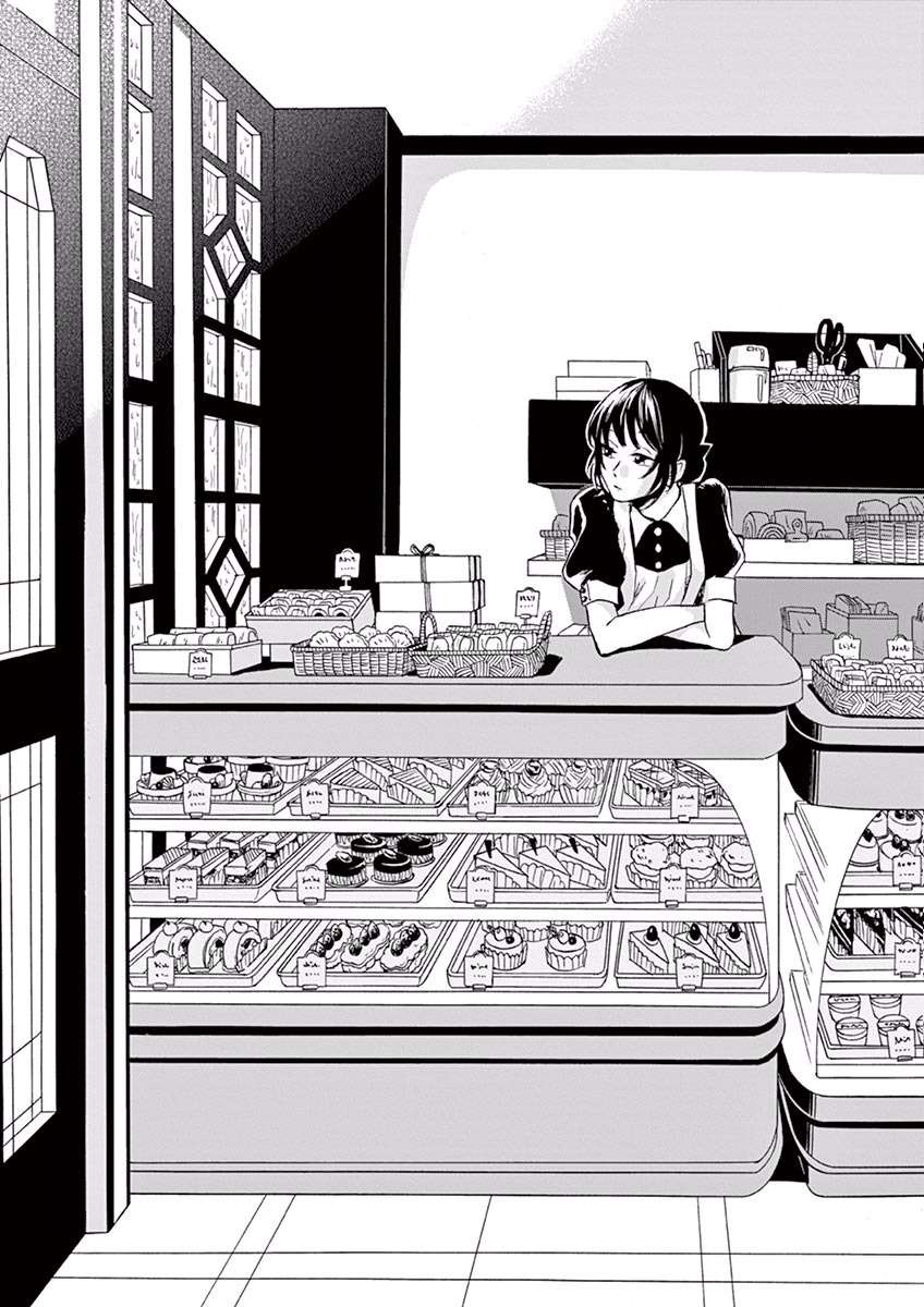 Ageku no Hate no Kanon Vol. 1 Ch. 5.5 第3页
