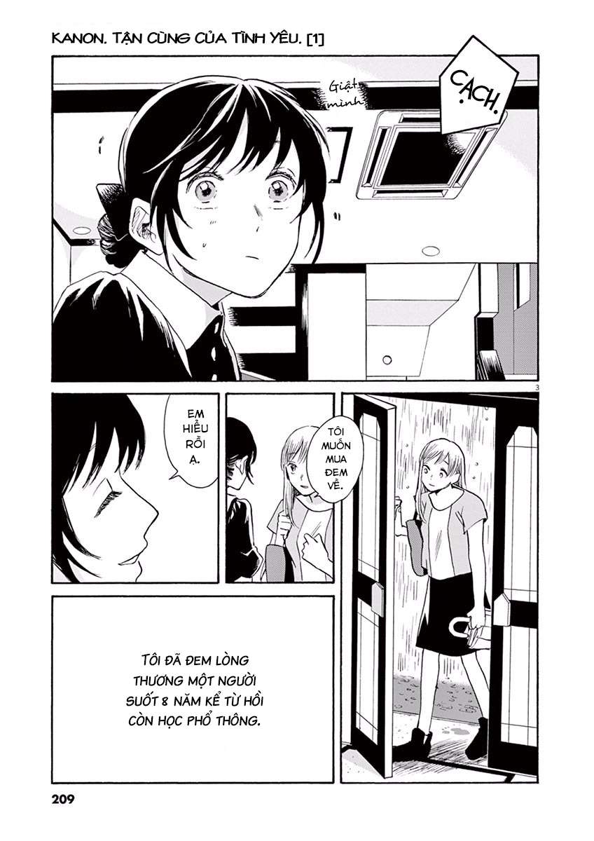 Ageku no Hate no Kanon Vol. 1 Ch. 5.5 第4页