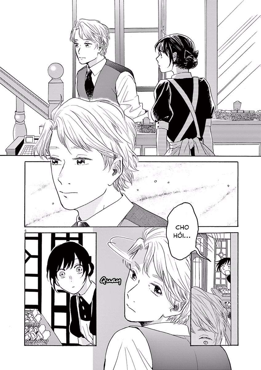 Ageku no Hate no Kanon Vol. 1 Ch. 5.5 第7页