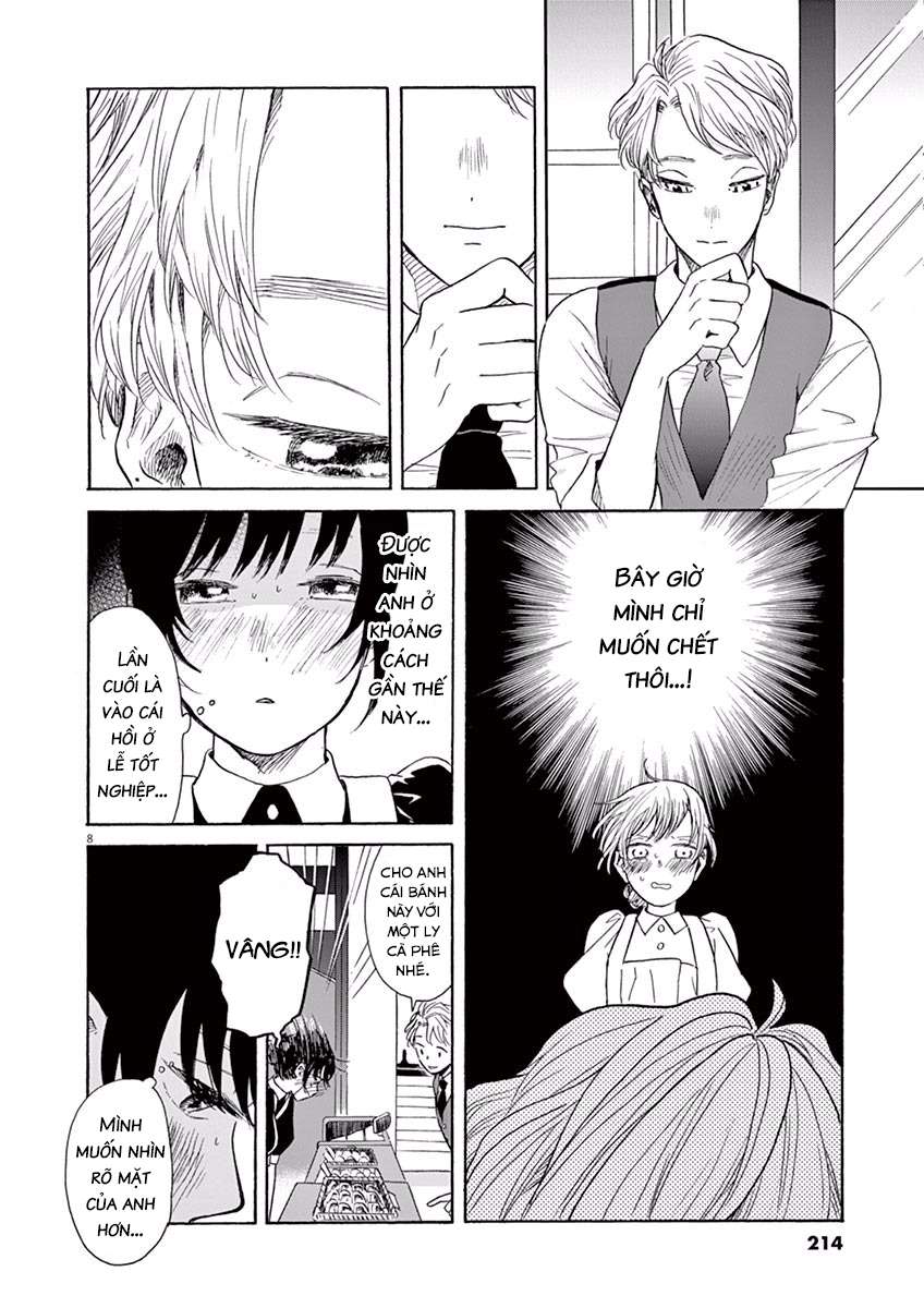 Ageku no Hate no Kanon Vol. 1 Ch. 5.5 第9页