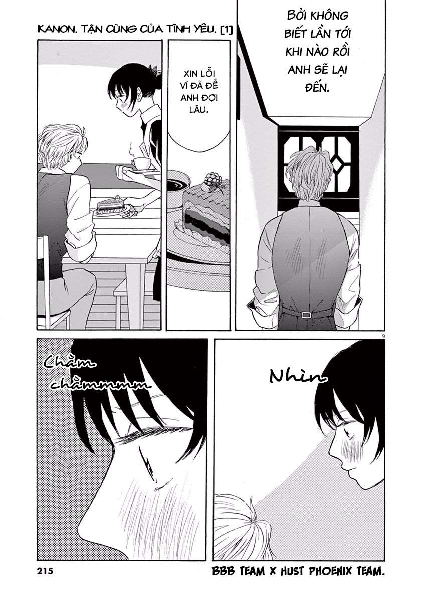 Ageku no Hate no Kanon Vol. 1 Ch. 5.5 第10页
