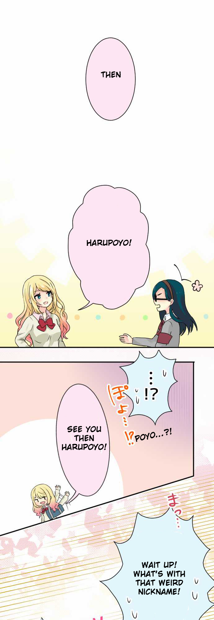 Gyaru Yuri Clearly, surely, beautifully 第14页