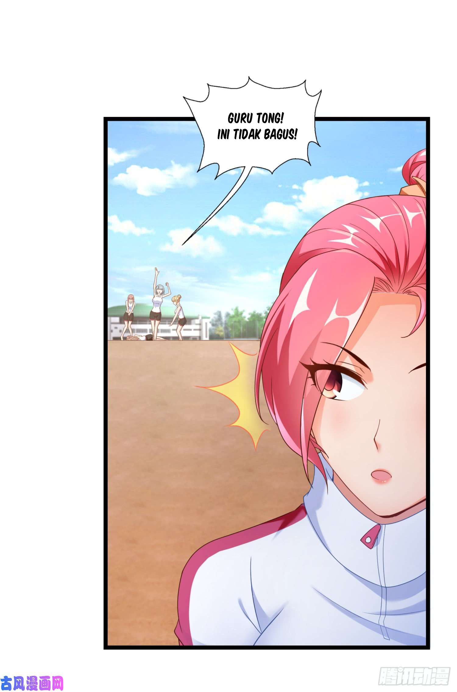 Super School Doctor Ch. 1 第11页