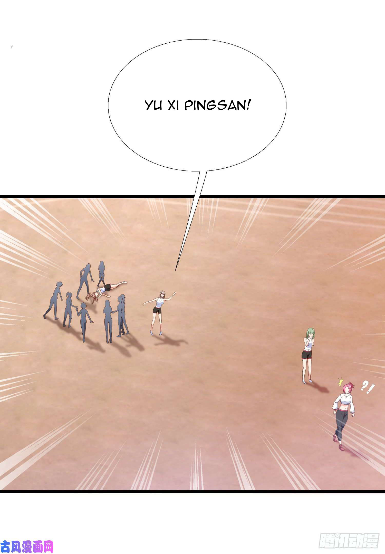 Super School Doctor Ch. 1 第12页