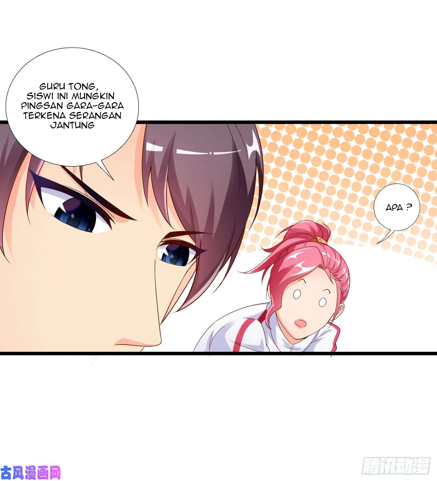 Super School Doctor Ch. 1 第25页