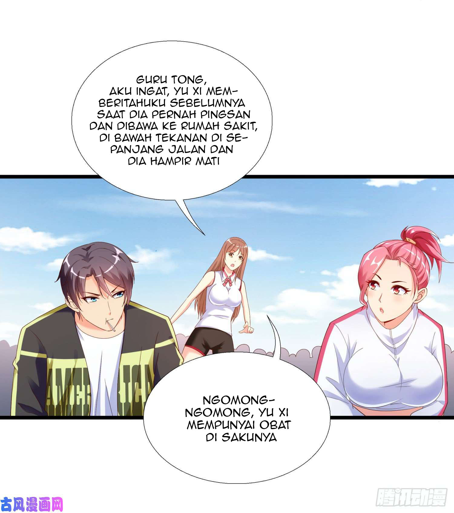 Super School Doctor Ch. 1 第30页