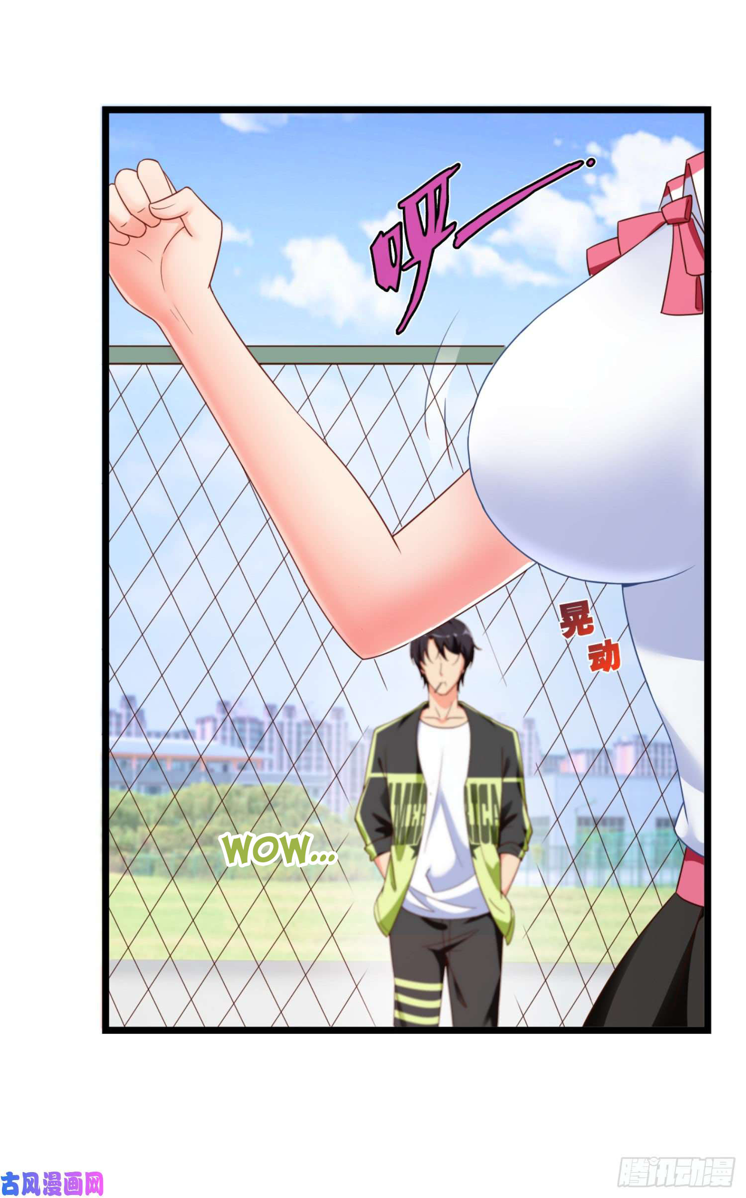Super School Doctor Ch. 1 第4页