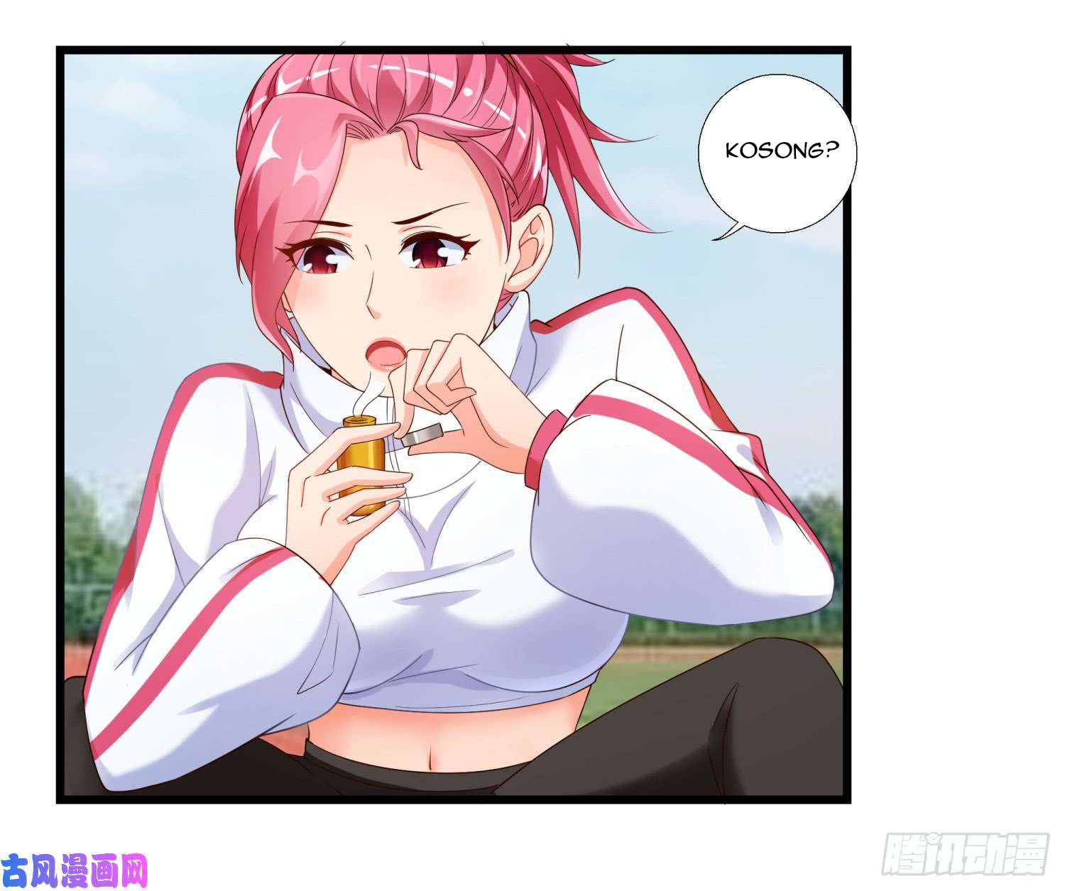 Super School Doctor Ch. 1 第33页