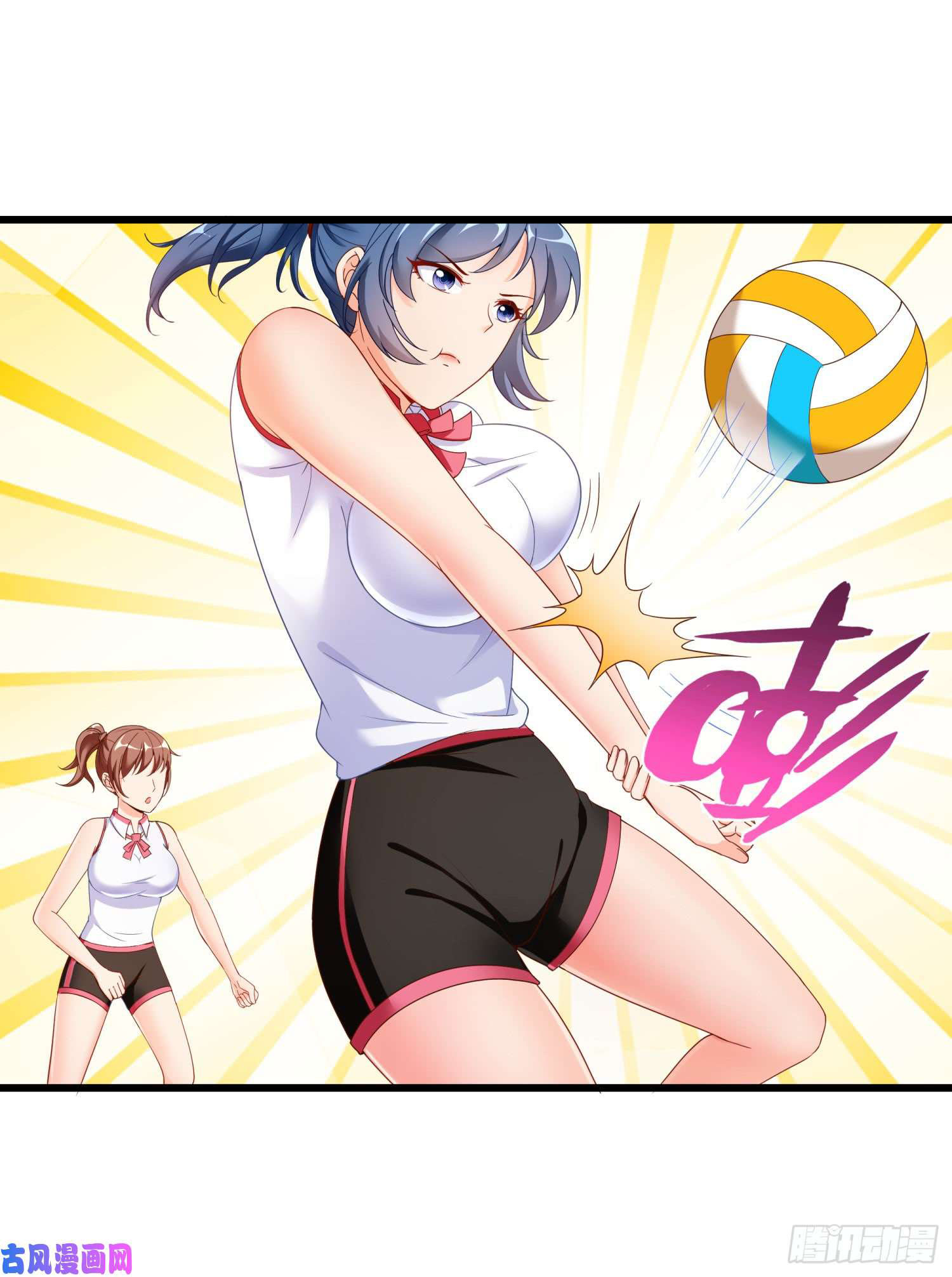 Super School Doctor Ch. 1 第6页