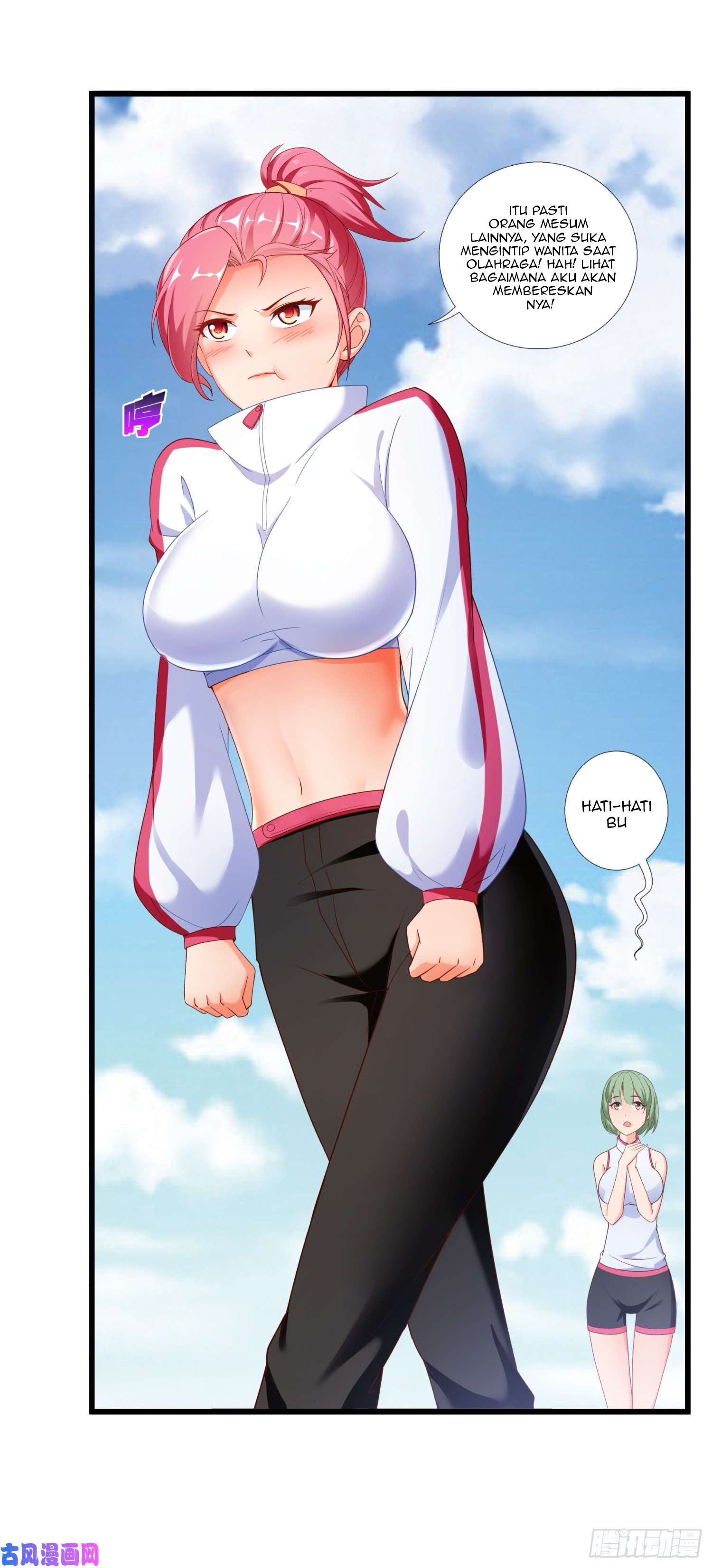 Super School Doctor Ch. 1 第10页