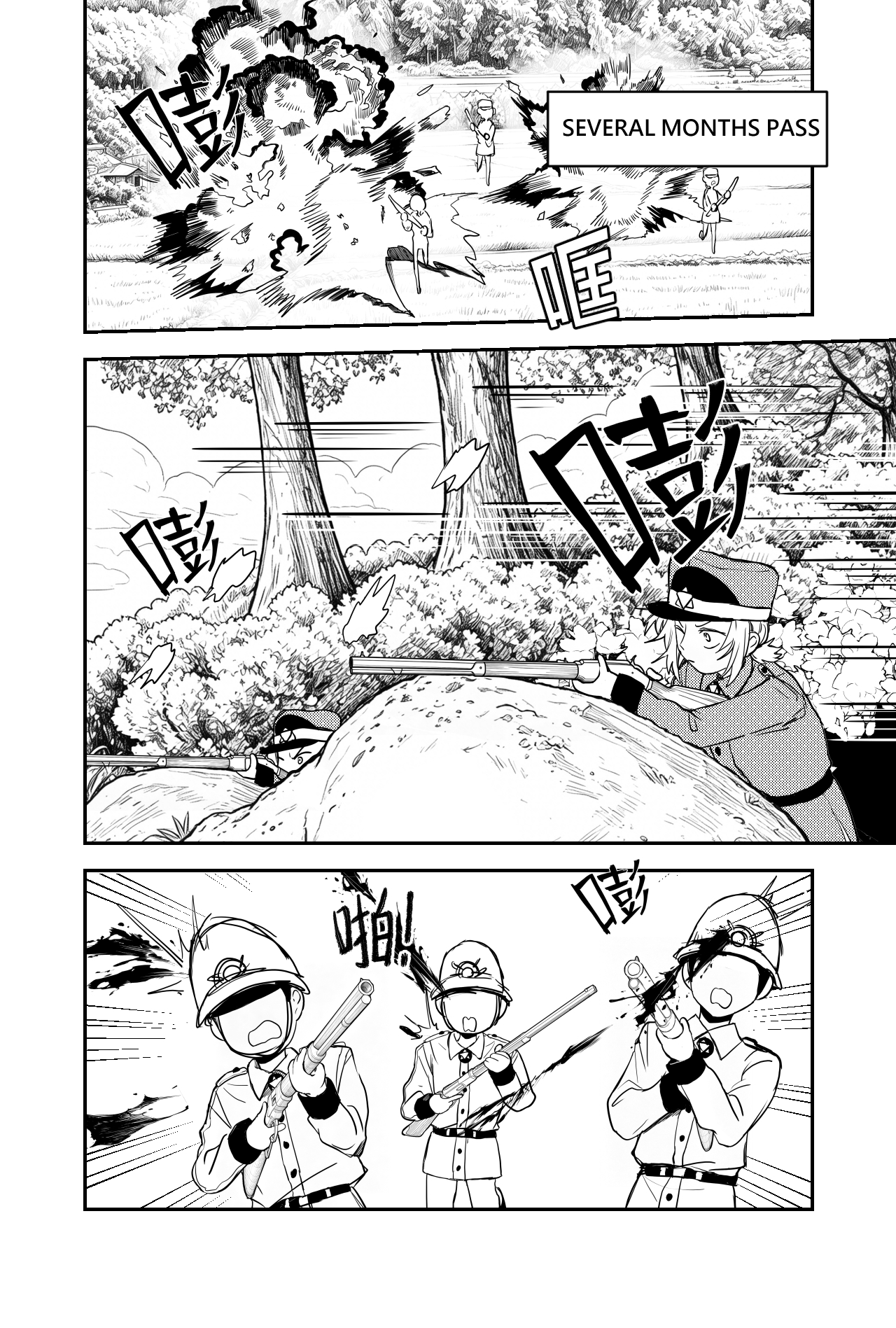 Sānguó Huànxiàng Shin! Aim High 第25页