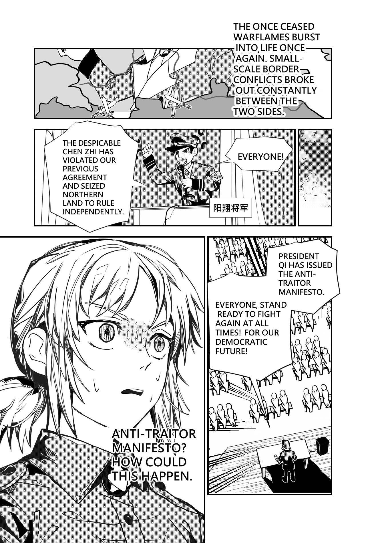 Sānguó Huànxiàng Shin! Aim High 第46页