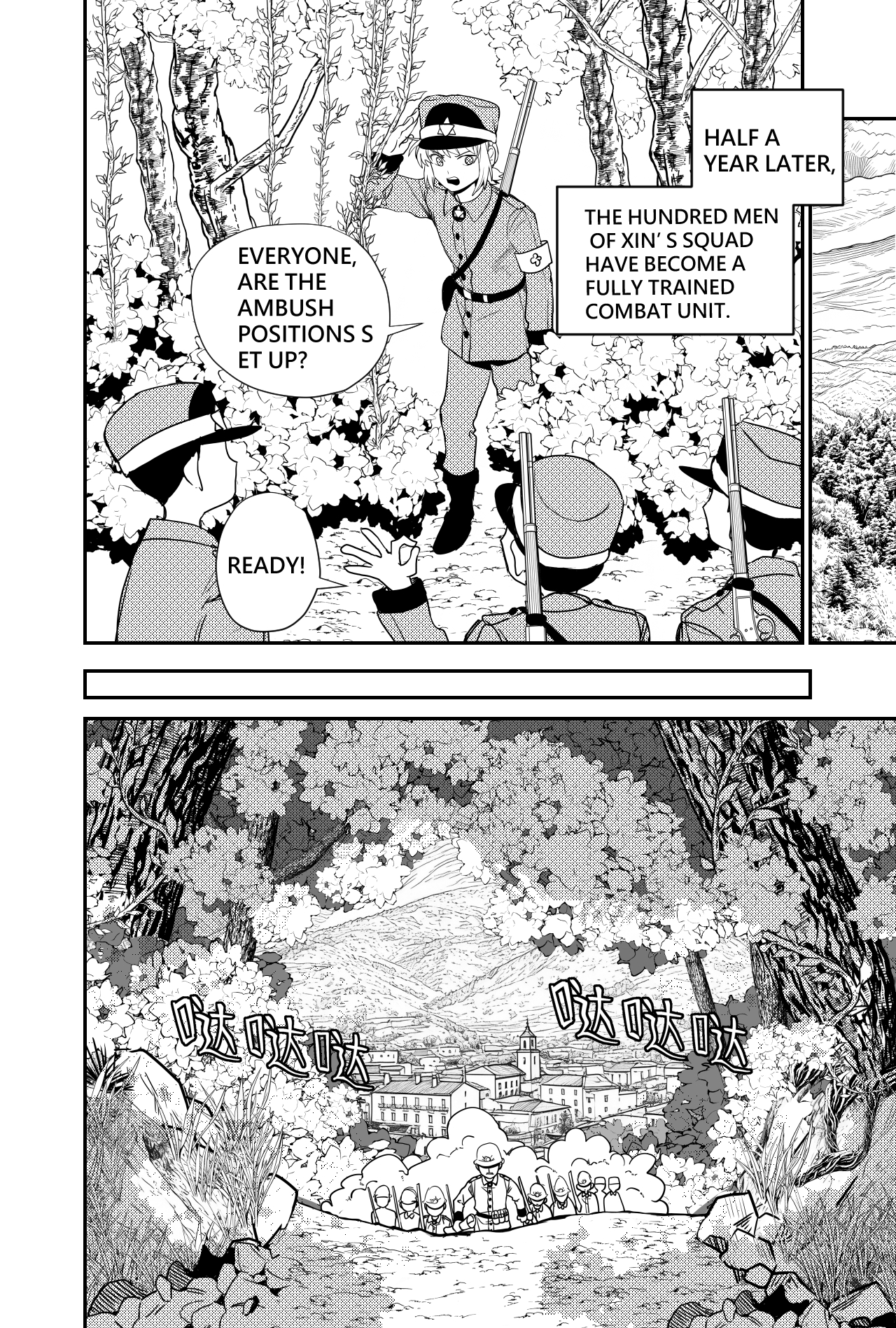Sānguó Huànxiàng Shin! Aim High 第53页