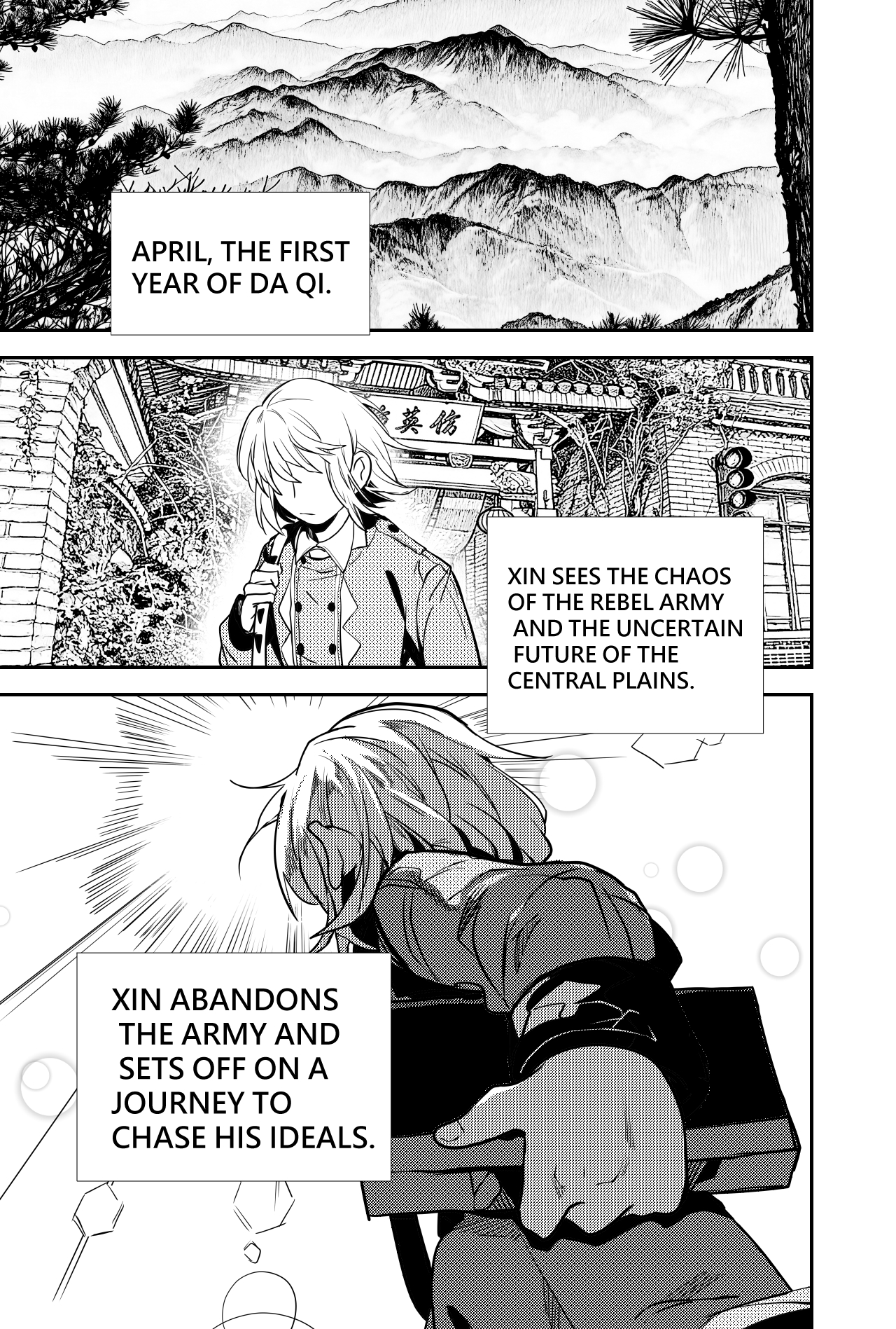 Sānguó Huànxiàng Shin! Aim High 第74页