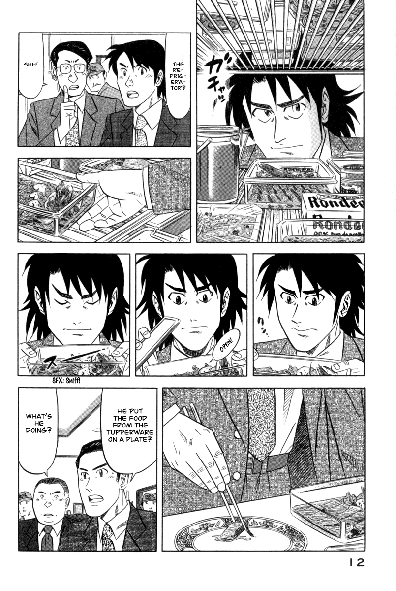 The Case Files of the Gourmand Detective Devour the Mascarpone! 第14页