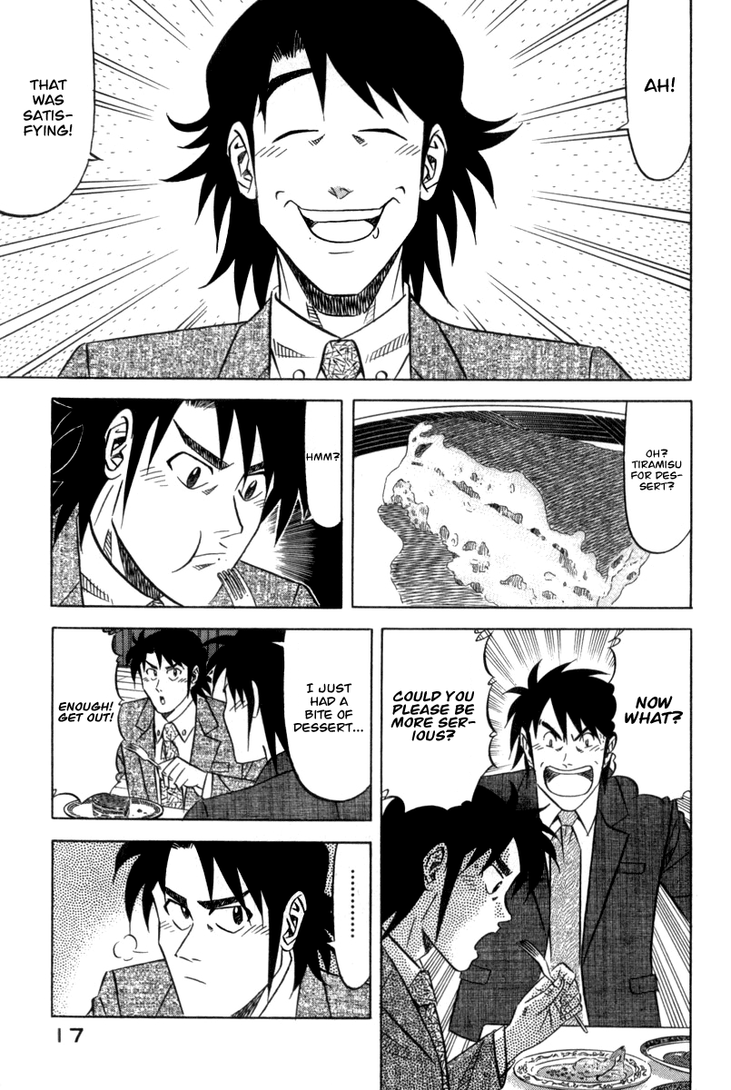 The Case Files of the Gourmand Detective Devour the Mascarpone! 第19页