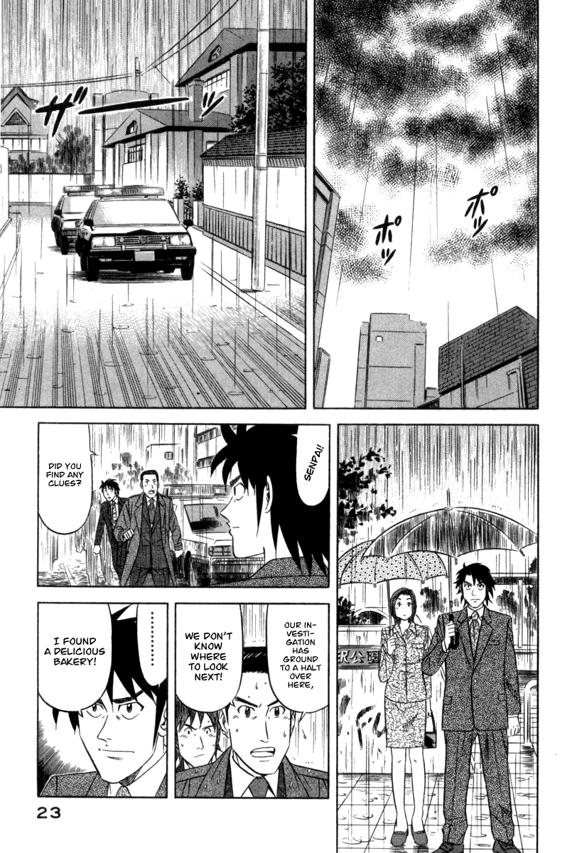 The Case Files of the Gourmand Detective Devour the Mascarpone! 第25页